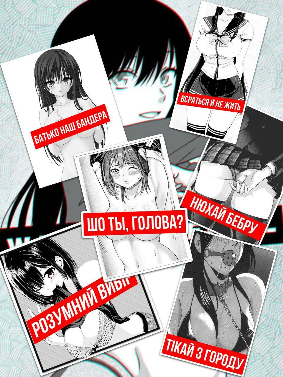 

Anime set №5 Набор стикеров 6 шт