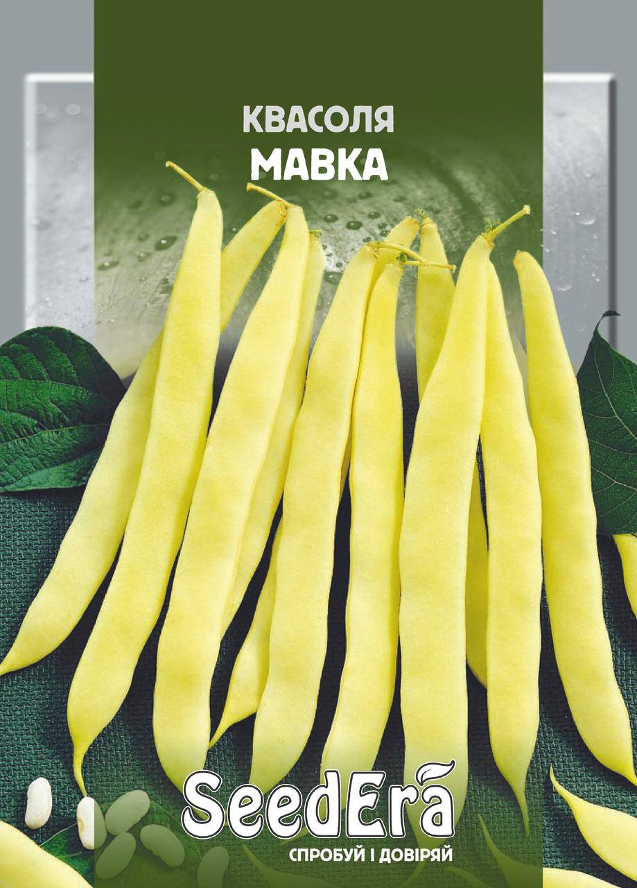 

Семена фасоли спаржевой кустовой Мавка, 20г, Seedera