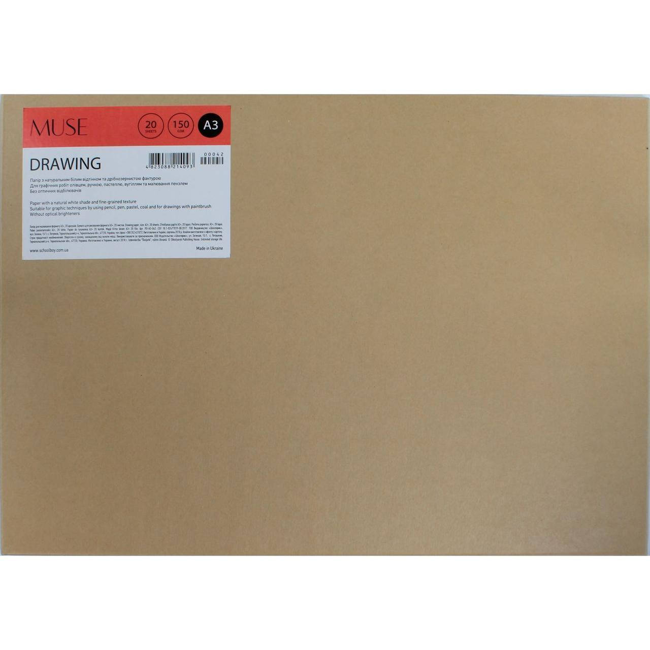 

Бумага для рисования / альбом Muse Drawing А3, плотность 150 г/м2, 20 листов, Белый