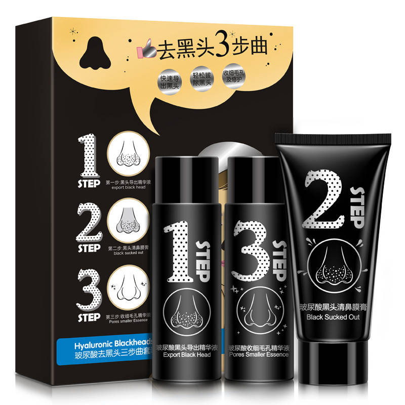 

BioAqua Набор "Чистые поры" от черных точек. Комплект: Тоник, black mask, сыворотка