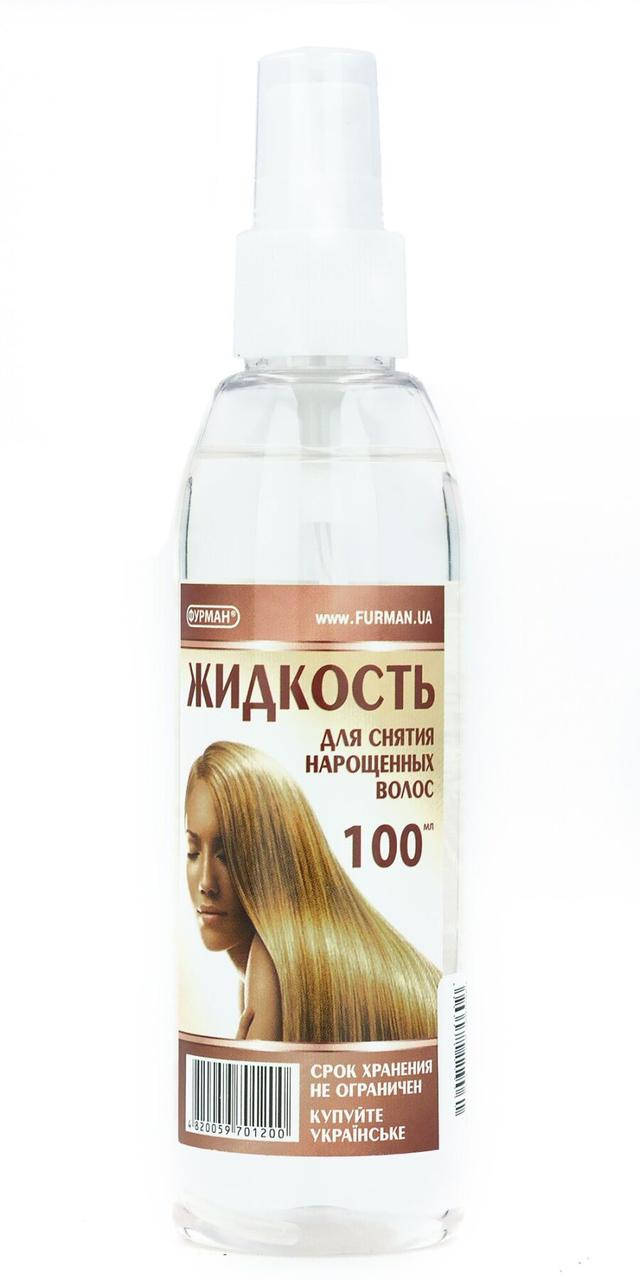 

Жидкость для снятия нарощенных волос Фурман, спрей, 100 мл