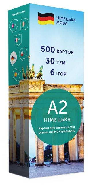 

Картки для вивчення слів. Німецька мова рівень А2.