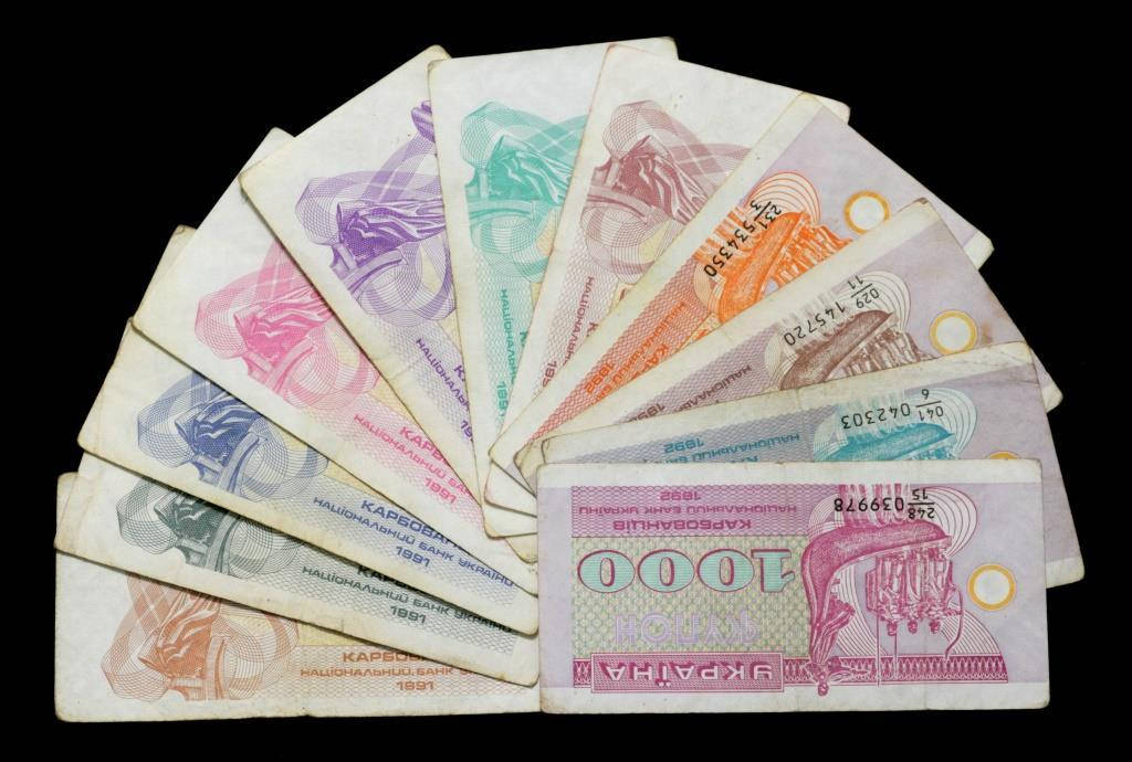 

Набор обиходных банкнот Украины от 1 до 1000 карбованцев VF (11 шт)