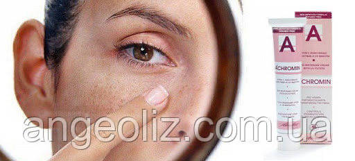 

Крем Ахромин - отбеливающий крем от пигментных пятен, оригинал. ACHROMIN ANTI-PIGMENT CLASSIK 45 мл.