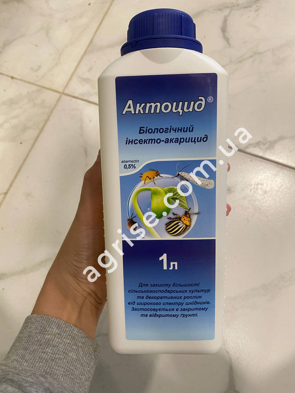 

Инсектицид Актоцид (Aktotsid) Киссон
