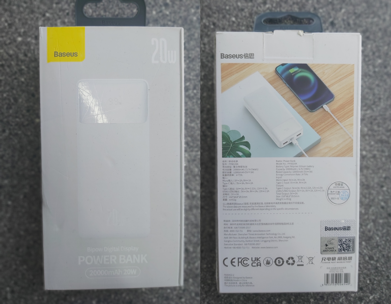 

20W 20000mAh PowerBank Baseus Акумулятор портативний Bipow Digital Display