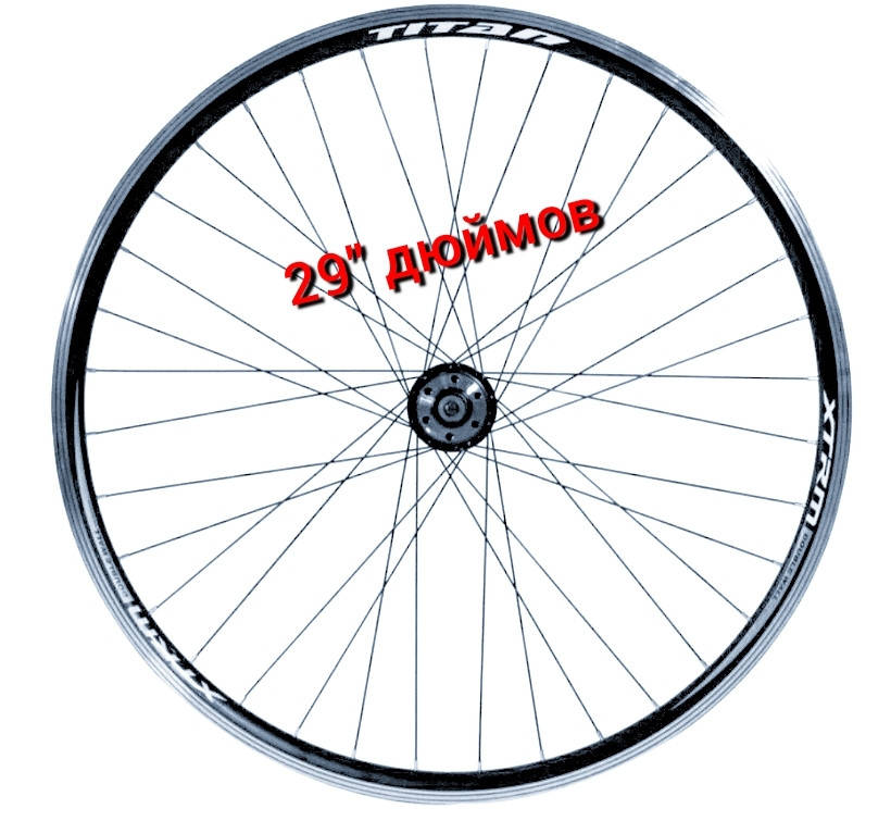 

Вело колесо 29 подвійний обід заднє