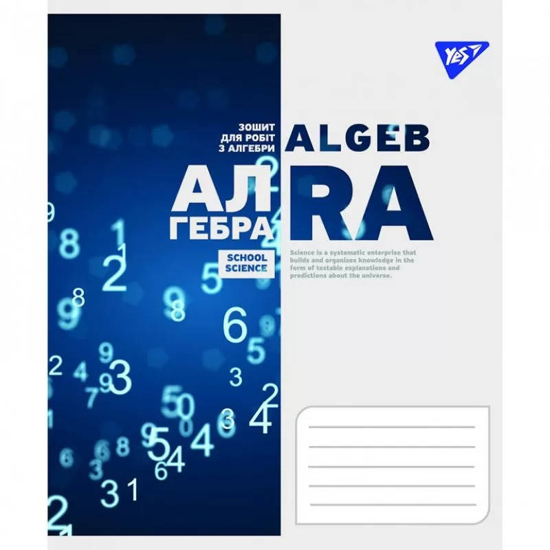 

Набір шкільних предметних зошитів в клітинку YES 48 аркушів, 8 предметів