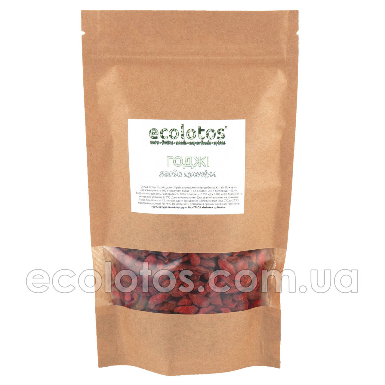 

Ягоды Годжи "Премиум" 70 г