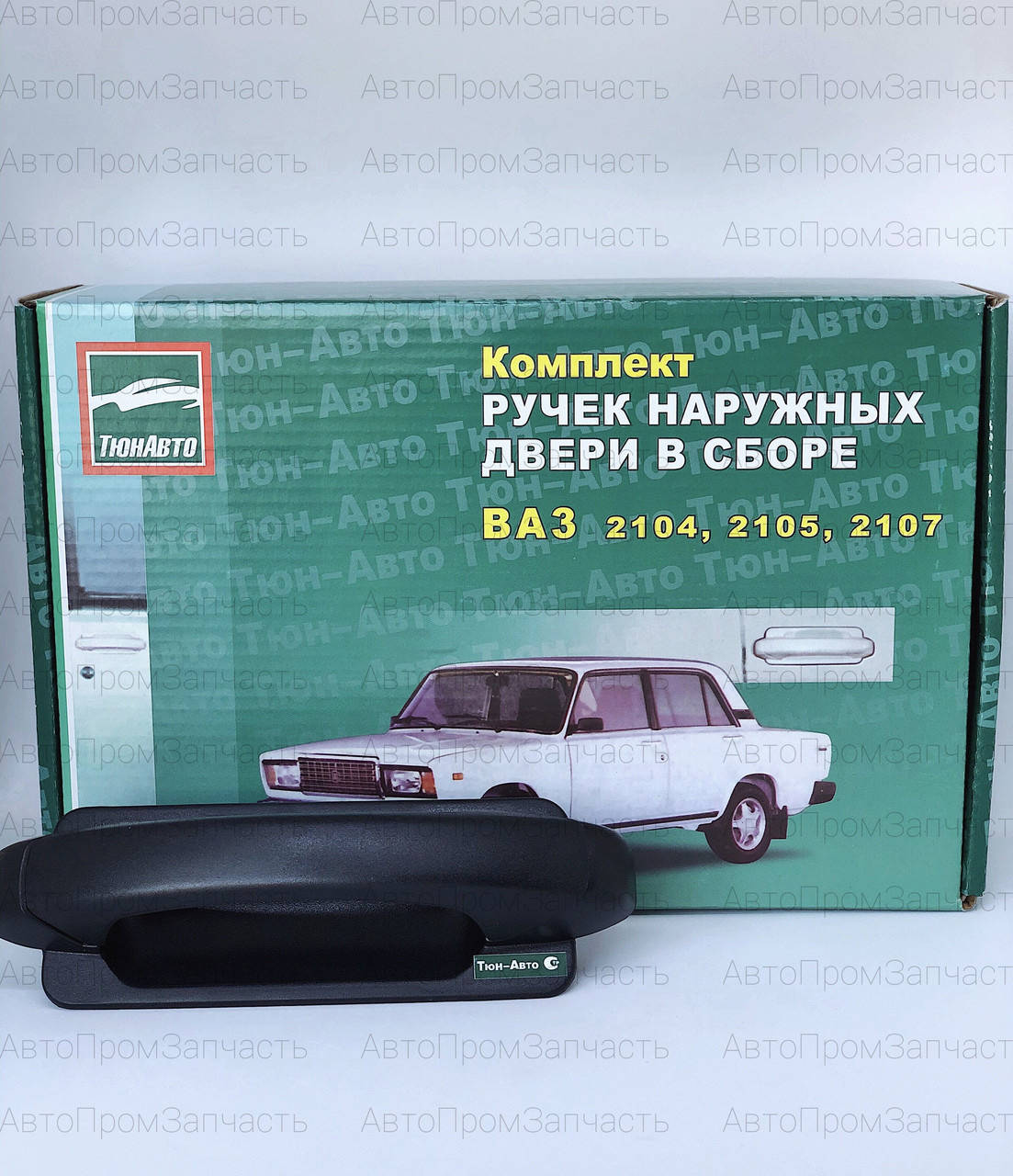 

Ручки на двери наружные ВАЗ 2104, 2105, 2107 ТюнАвто