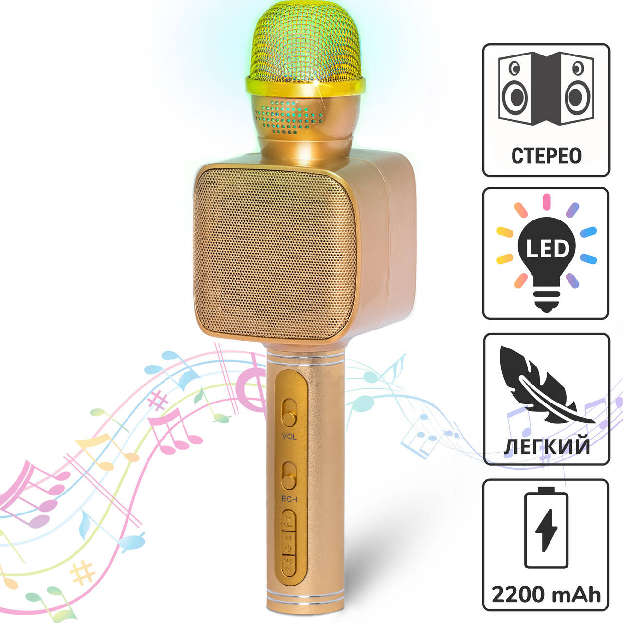 

Беспроводной микрофон караоке Magic Karaoke YS-68 записывающий + колонка 2 в 1 YLW