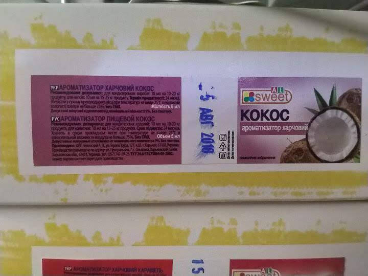 

Ароматизатор "Кокос" 5мл