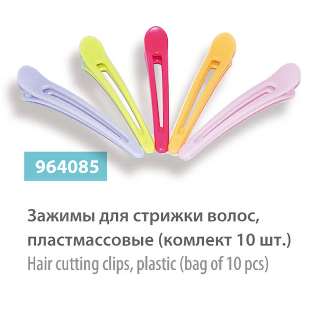 

Затискач SPL, 964085