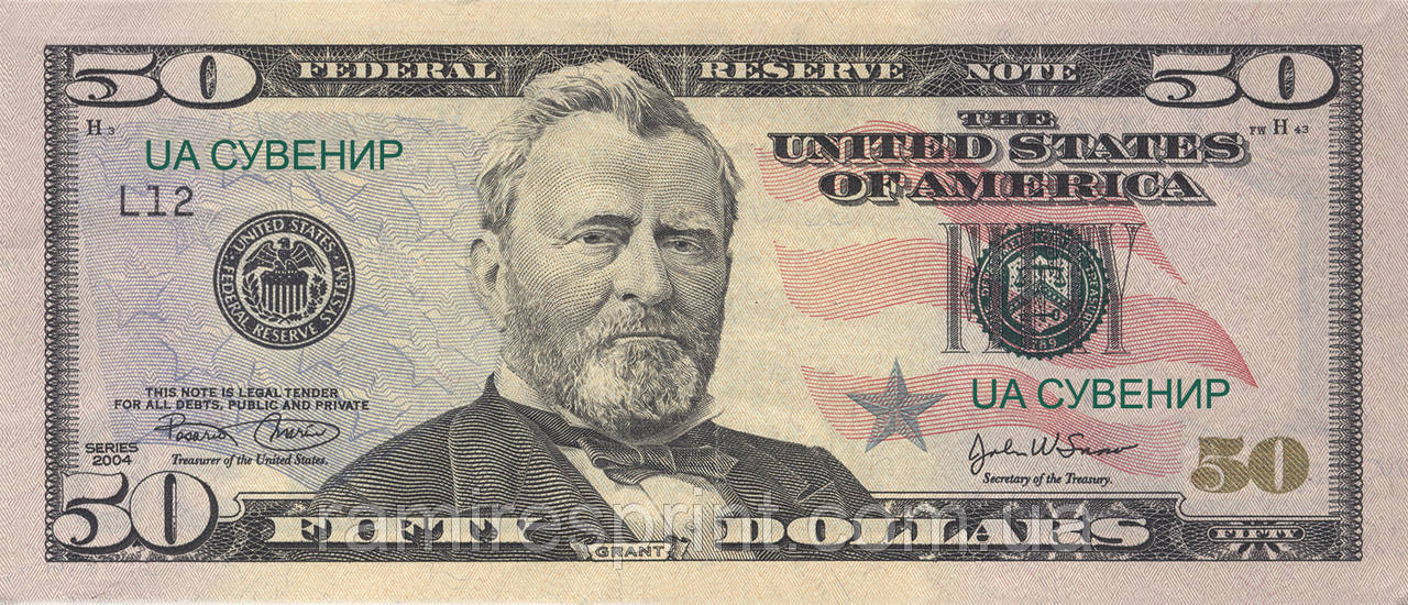 

Деньги сувенирные $ 50 долларов пачка 80 шт.