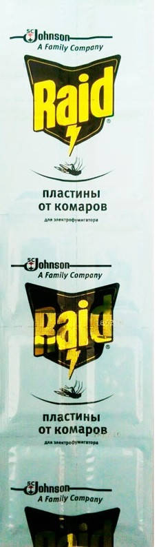 

Таблетки пластины от комаров Raid Рейд (без запаха)