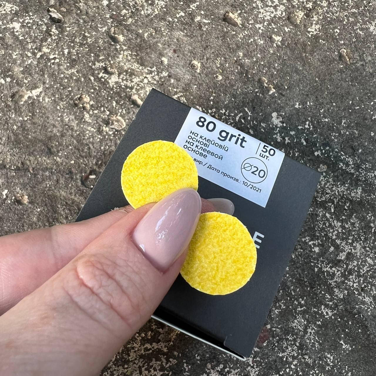 

Сменные файлы Wonderfile на педикюрный диск M 80 гритт