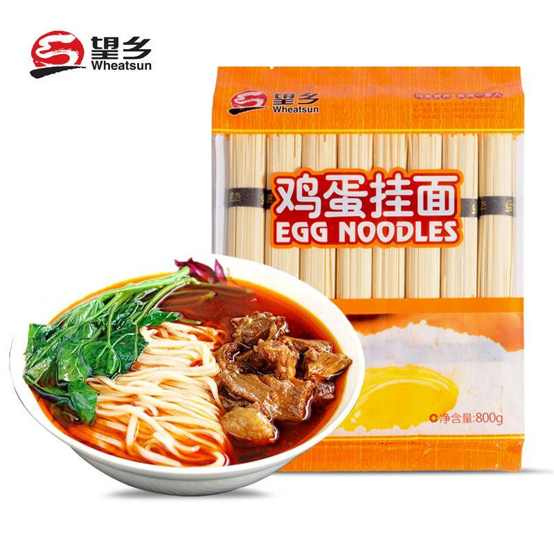 

Яичная локшина 800г (8 порций) Wheatsun.