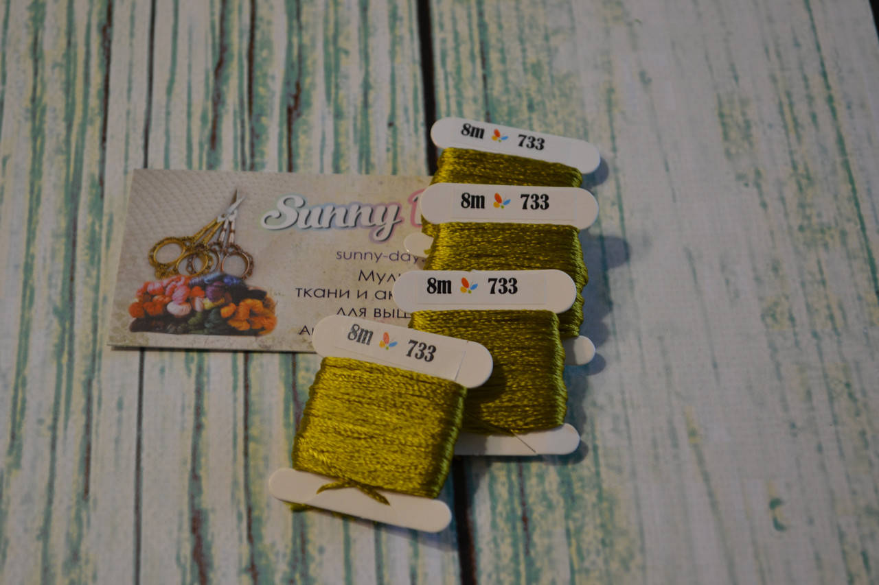 

Мулине Sunny Silk, цвет 733