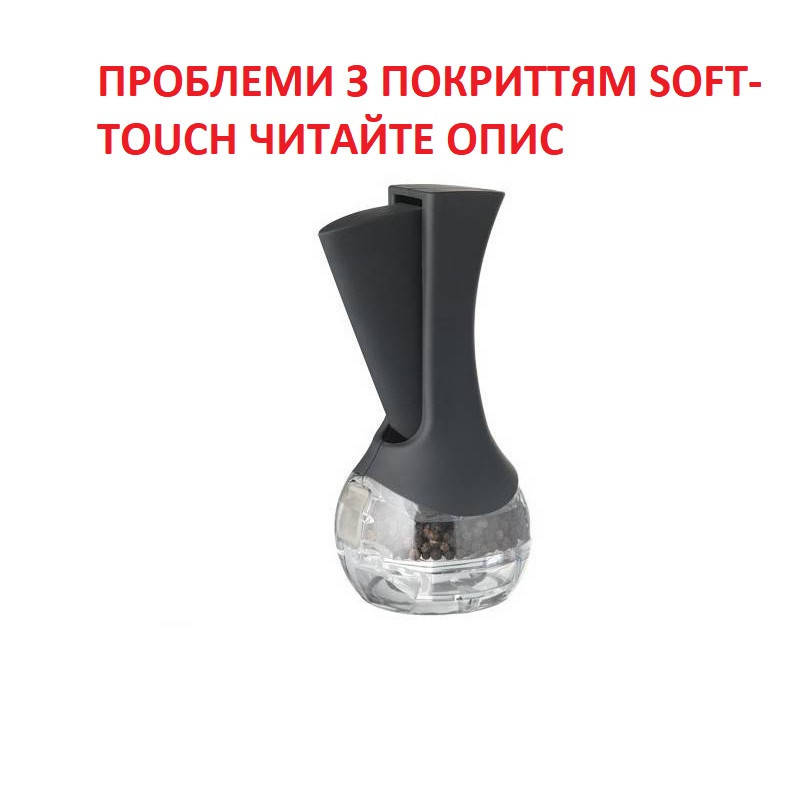 

Млинок Granchio 88810 Piccante