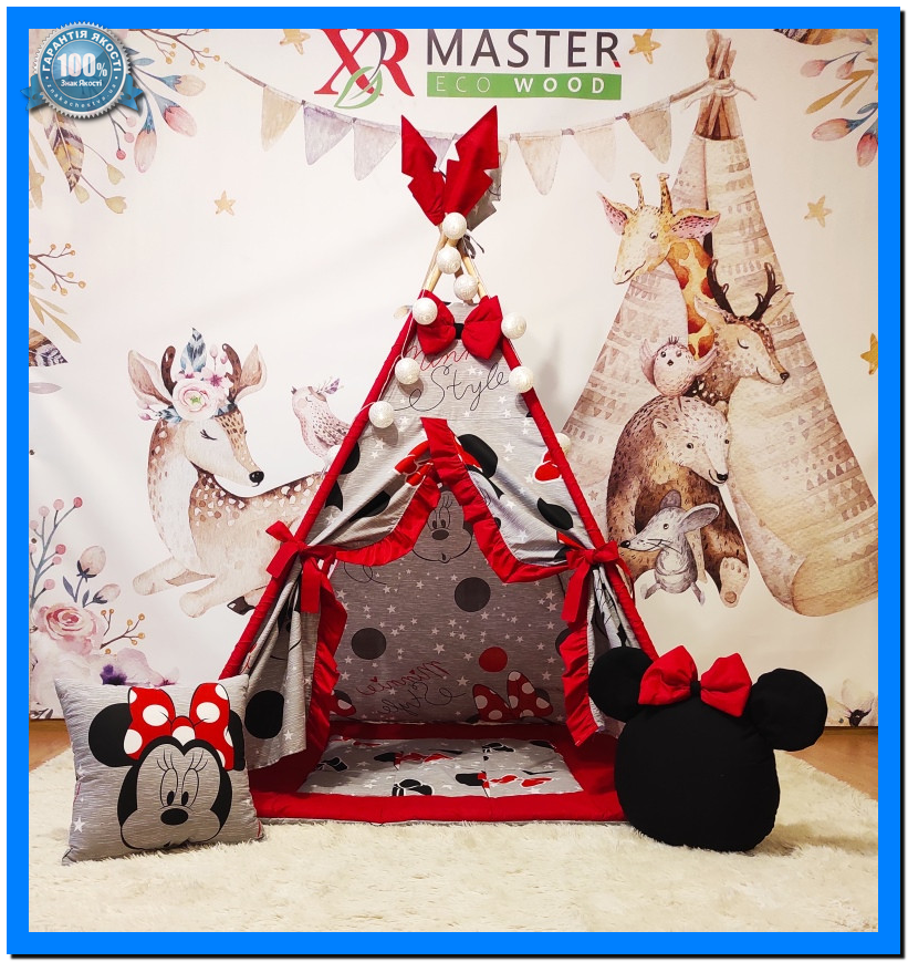

Детская игровая палатка Вигвам для девочки Minnie style. Полный набор