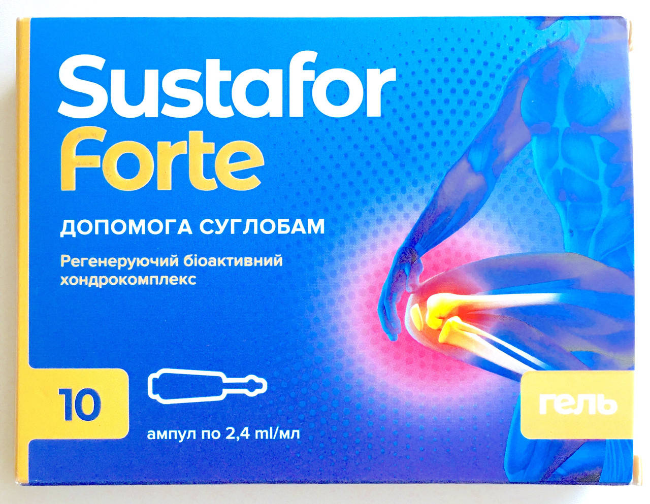 

Sustafor Forte гель в ампулах для суставов (Сустафор Форте)