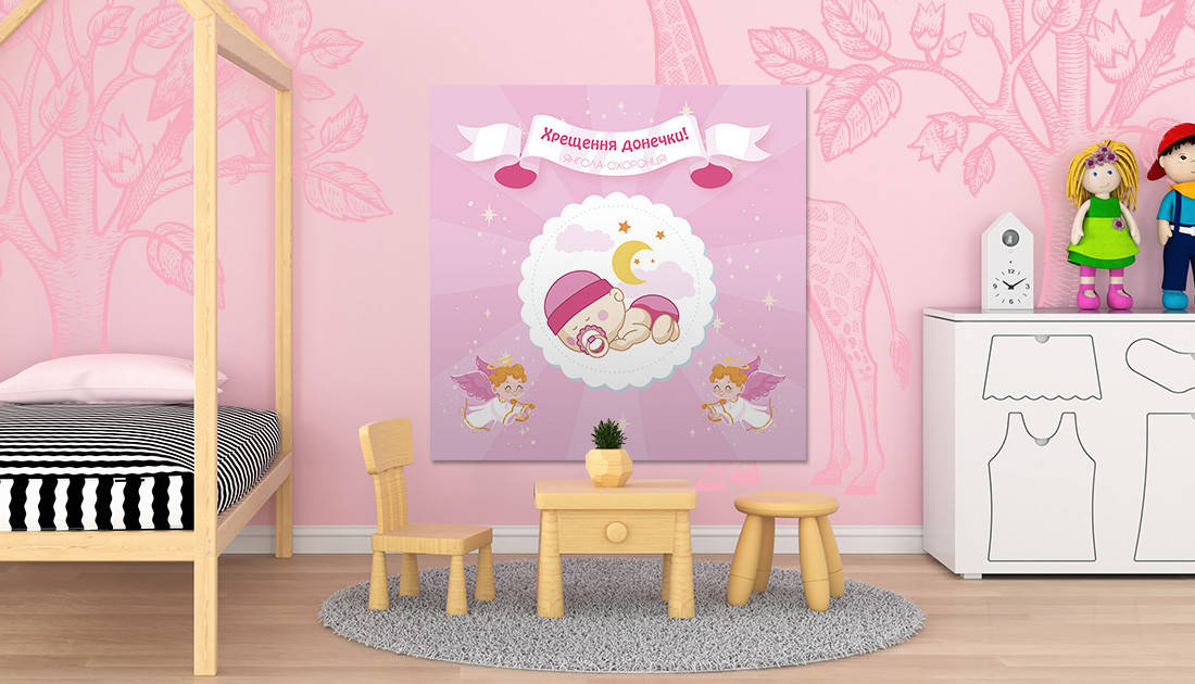 

Детский фото фон Малыш и ангелы Артикул 45120