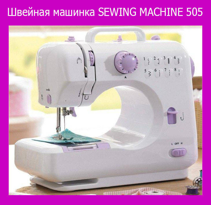 

Швейная машинка SEWING MACHINE 505 - 12 рисунков строчки , протестировано