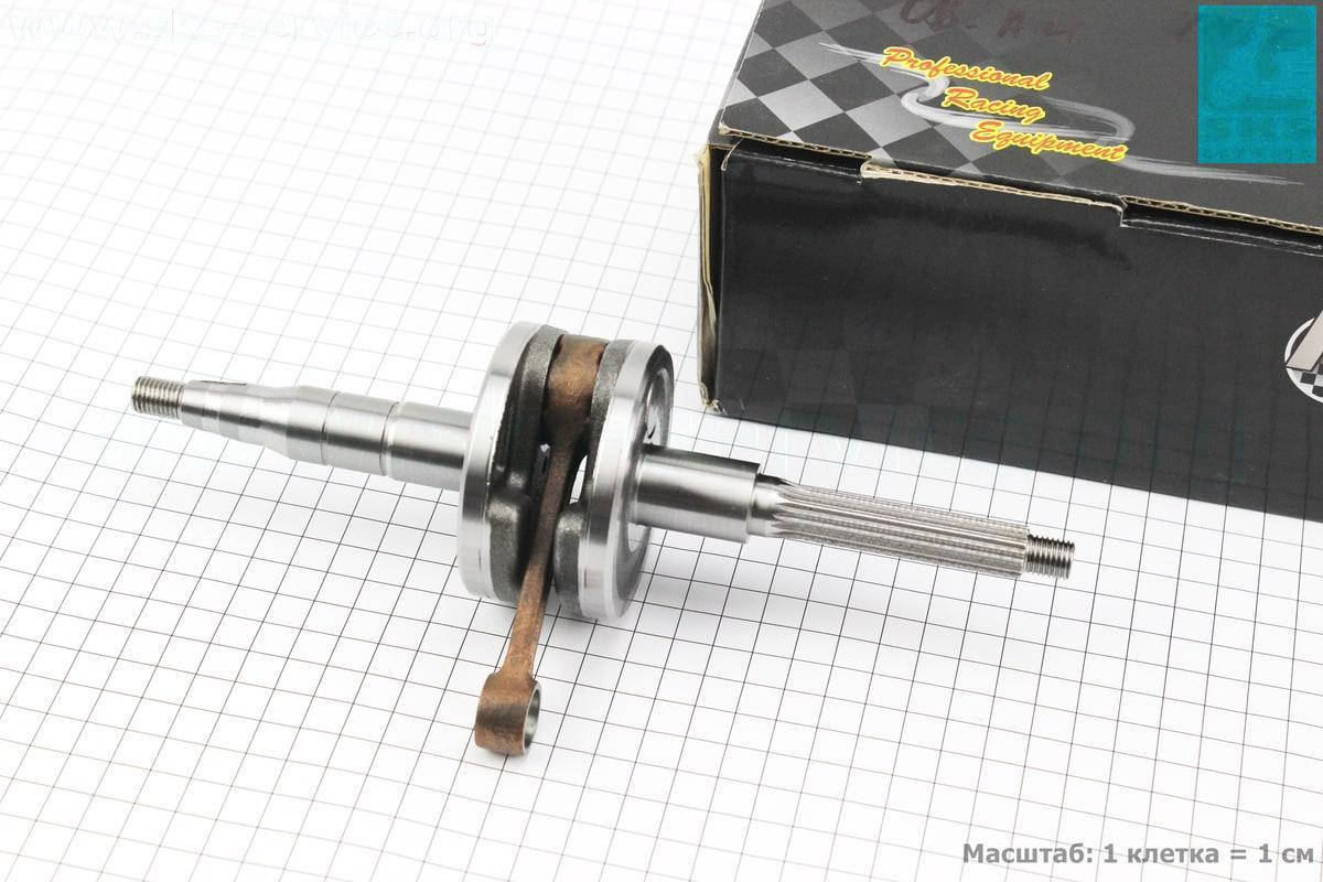 

Коленвал Yamaha BWS 50/GEAR (339887)