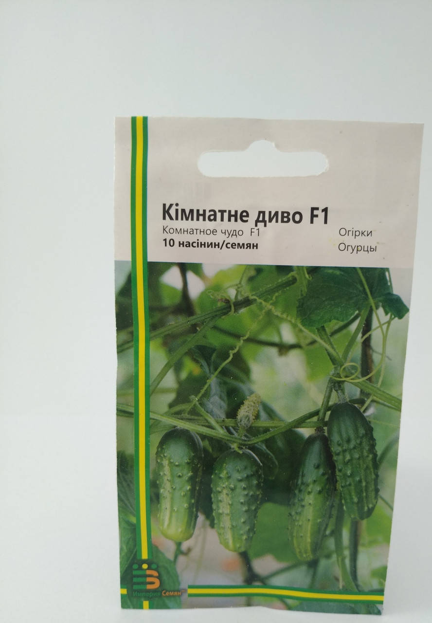 

Семена огурцов Комнатное чудо F1 10 семян "Империя Семян"