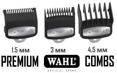 

Набор насадок Wahl Premium (1,5; 3; 4,5 мм), 3 шт (03354-5001)