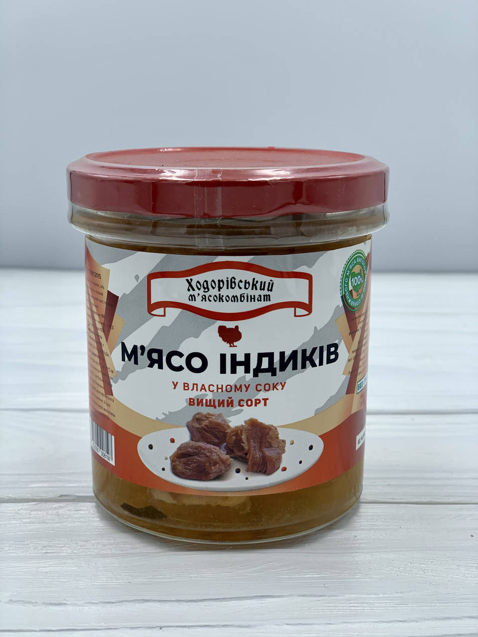 

Тушенка из индейки 300 г