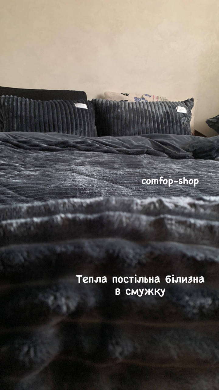 

Велюровое постельное белье в полоску