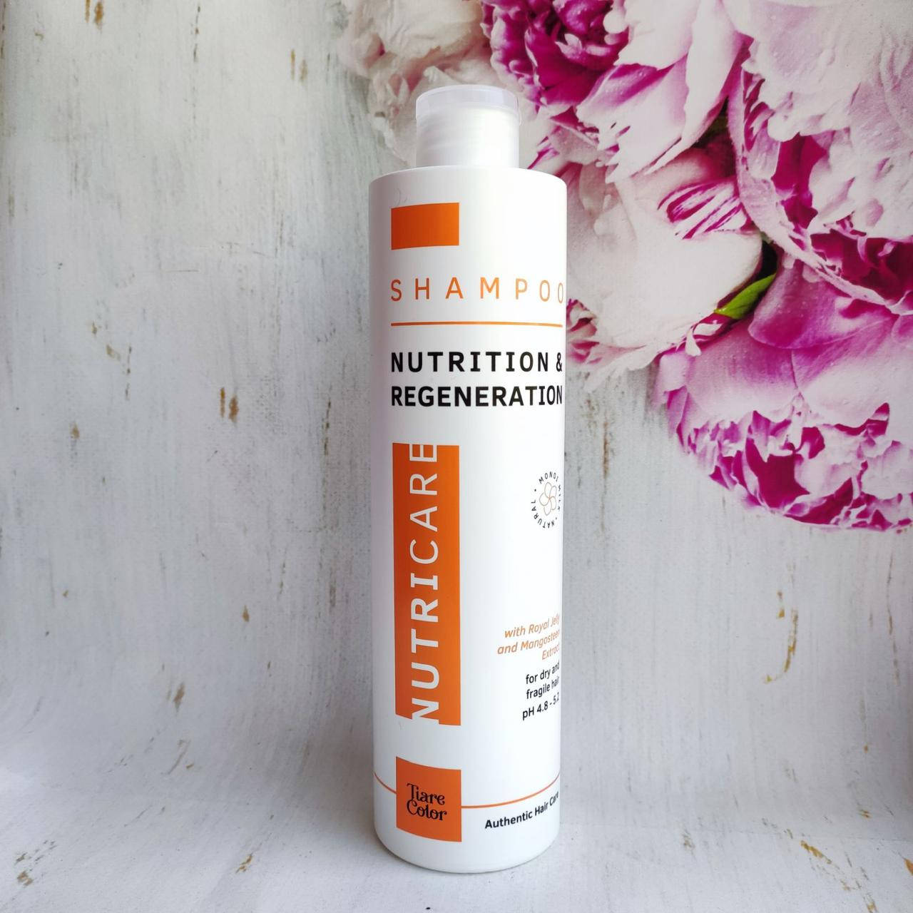 

Шампунь для сухих волос Tiare Color Nutrition&Regeneration 500