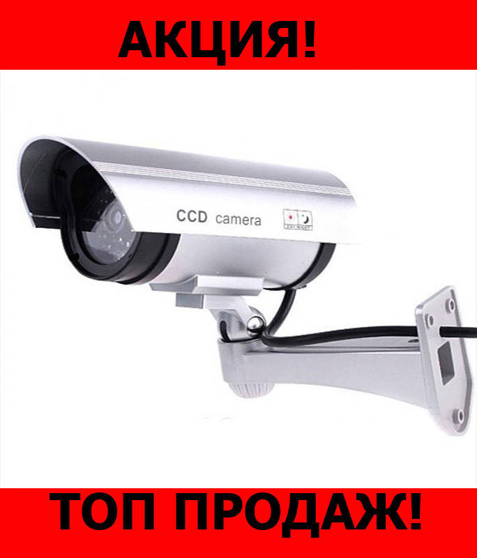 

Муляж камеры CAMERA DUMMY 1100, хорошая покупка