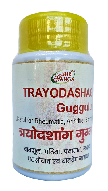 

Трайодашанг, Трайодашаг гугул, гуггул - боли в позвоночнике, суставах, костях, радикулит, артрит, ревматизм