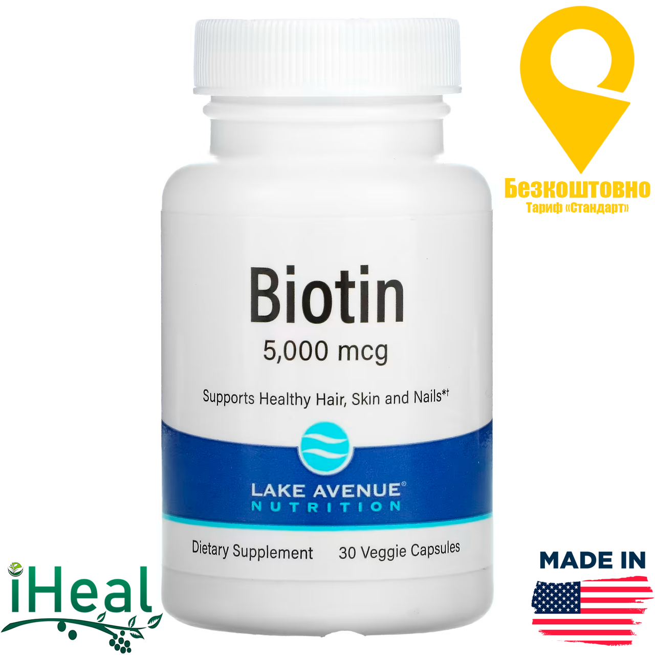 

Lake Avenue Nutrition, биотин, 5000 мкг, 30 растительных капсул