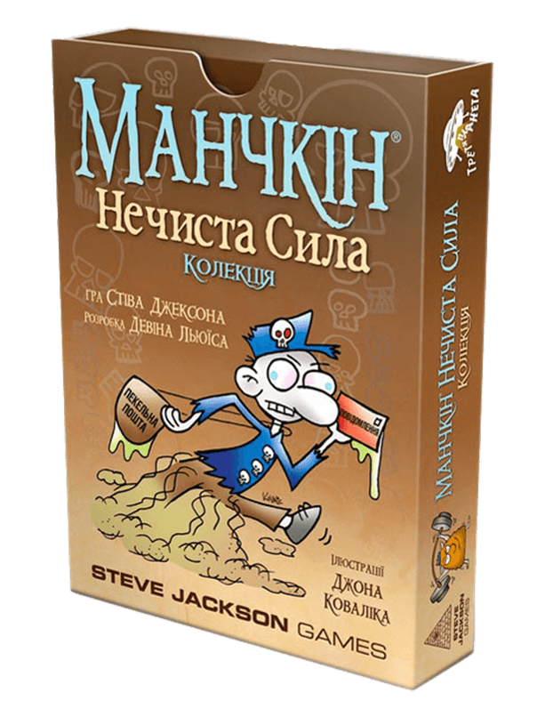 

Настольная игра Манчкин: Нечиста сила (укр.)
