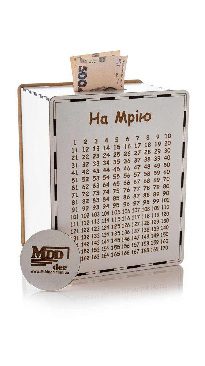 

Скарбничка для грошей 365 днів На Мрію, копилка из тик-ток МІНІ