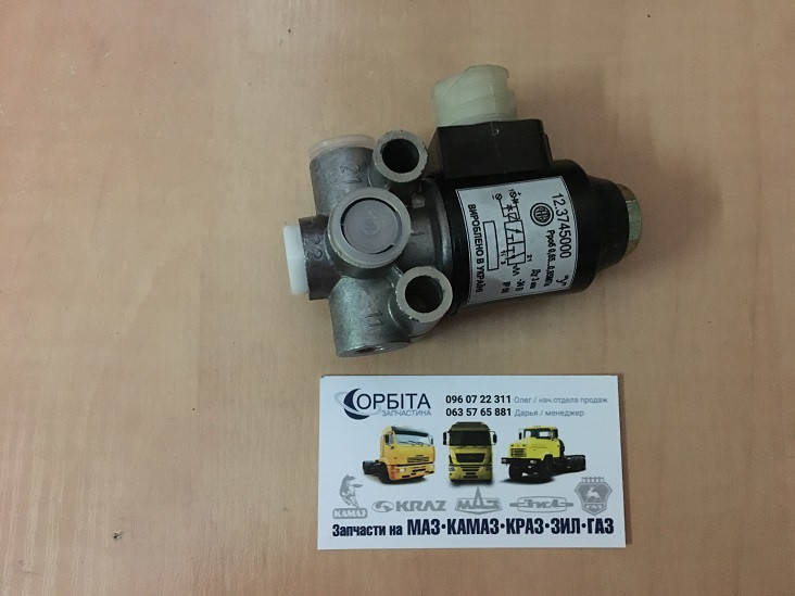 

12.3745000 Электропневмоклапан МАЗ КРАЗ (пр-во ПААЗ)