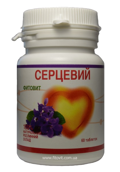 

Фитовит-Сердечный 60 табл.