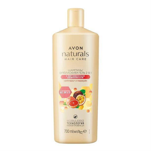 

Шампунь / ополаскиватель 2 в 1 с витаминным комплексом, 700 мл ейвон эйвон avon
