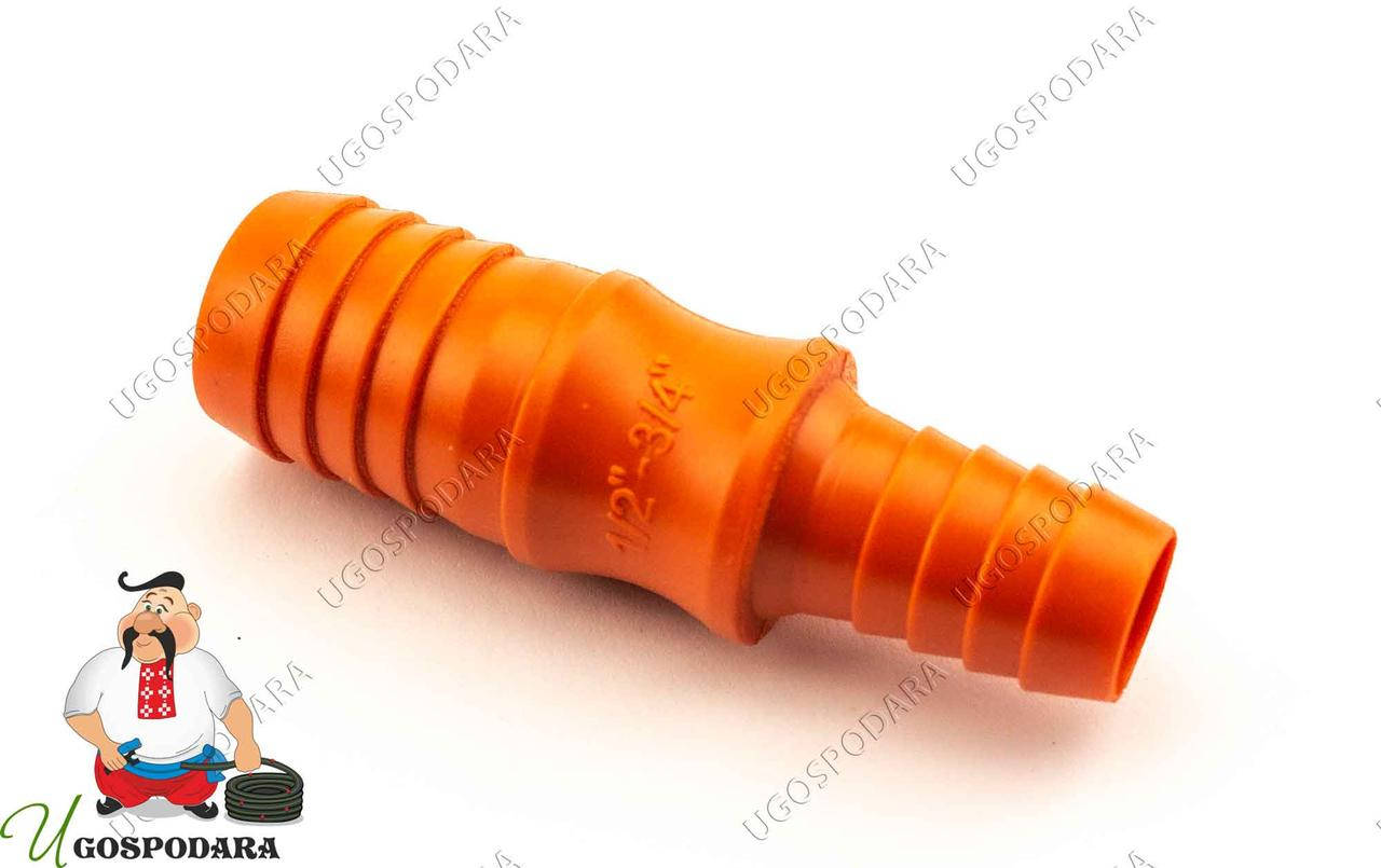 

Трубка переходная 1/2" x 3/4" SLD