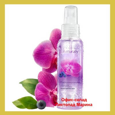 

Увлажняющий лосьон спрей для тела 100 мл Avon Naturals Орхидея и Голубика