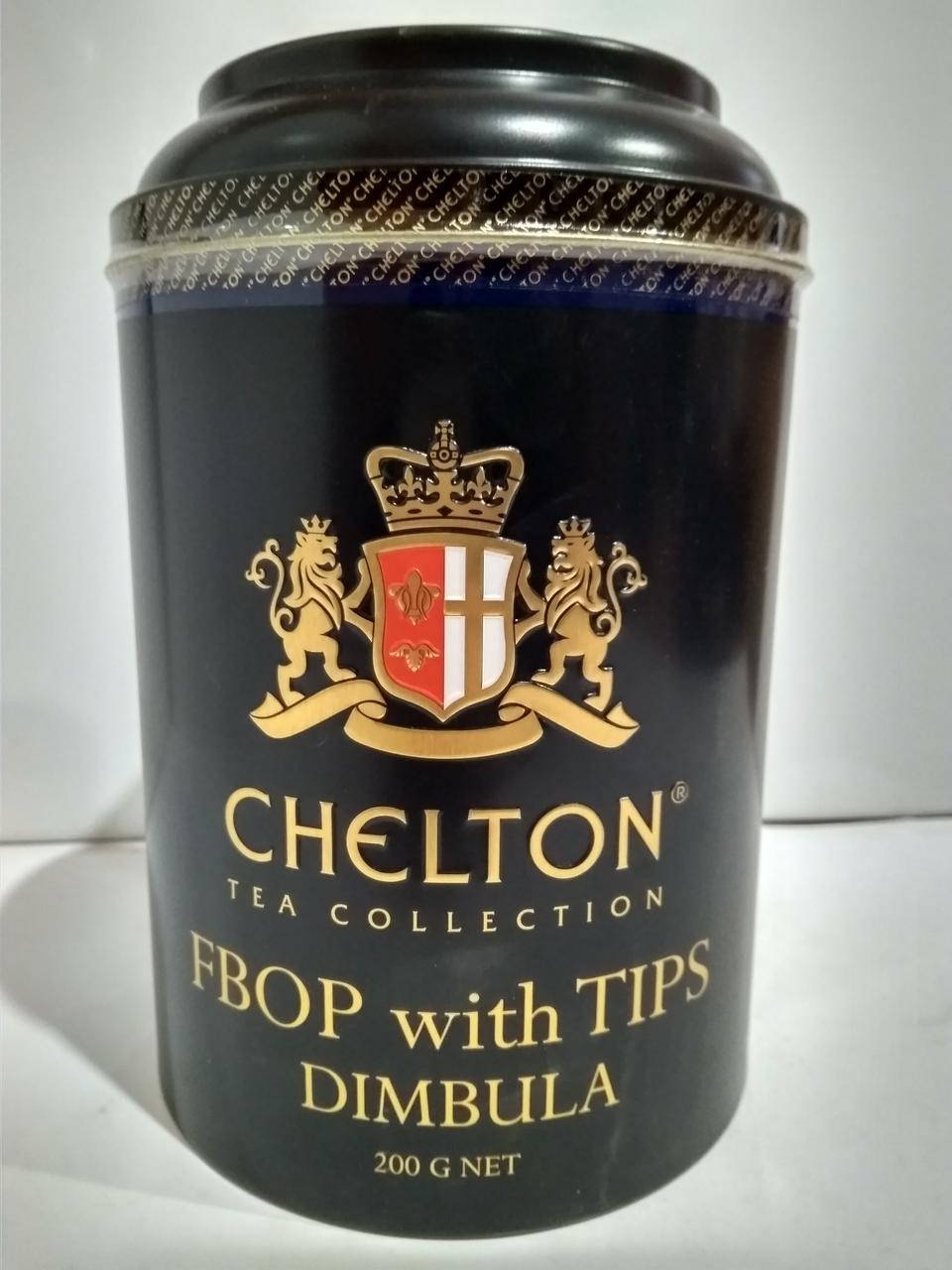 

Подарочный чай Челтон Chelton Благородный Дом FBOP с типсами 200 г в жестяной банке