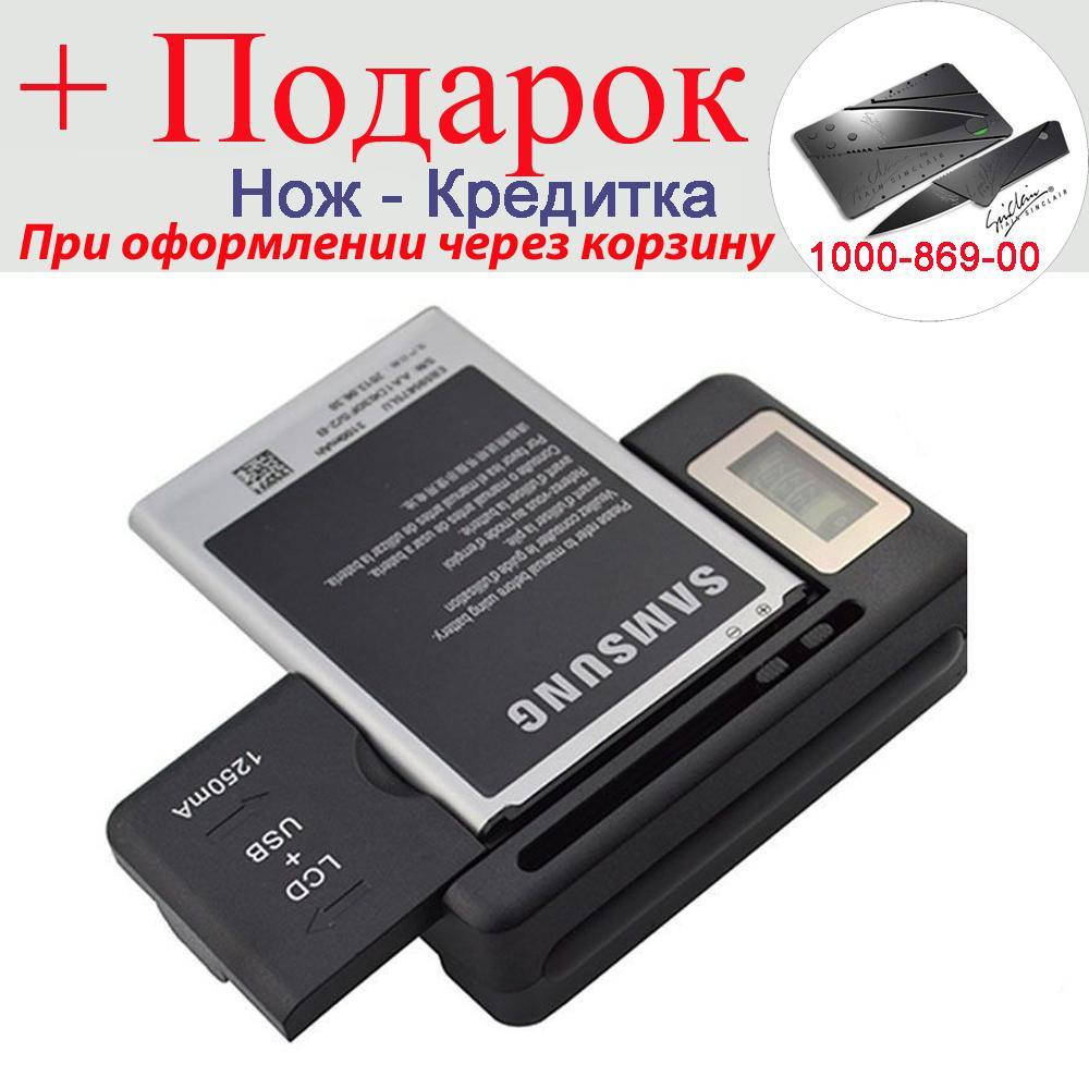 

Универсальное зарядное устройство для телефонов. Жабка