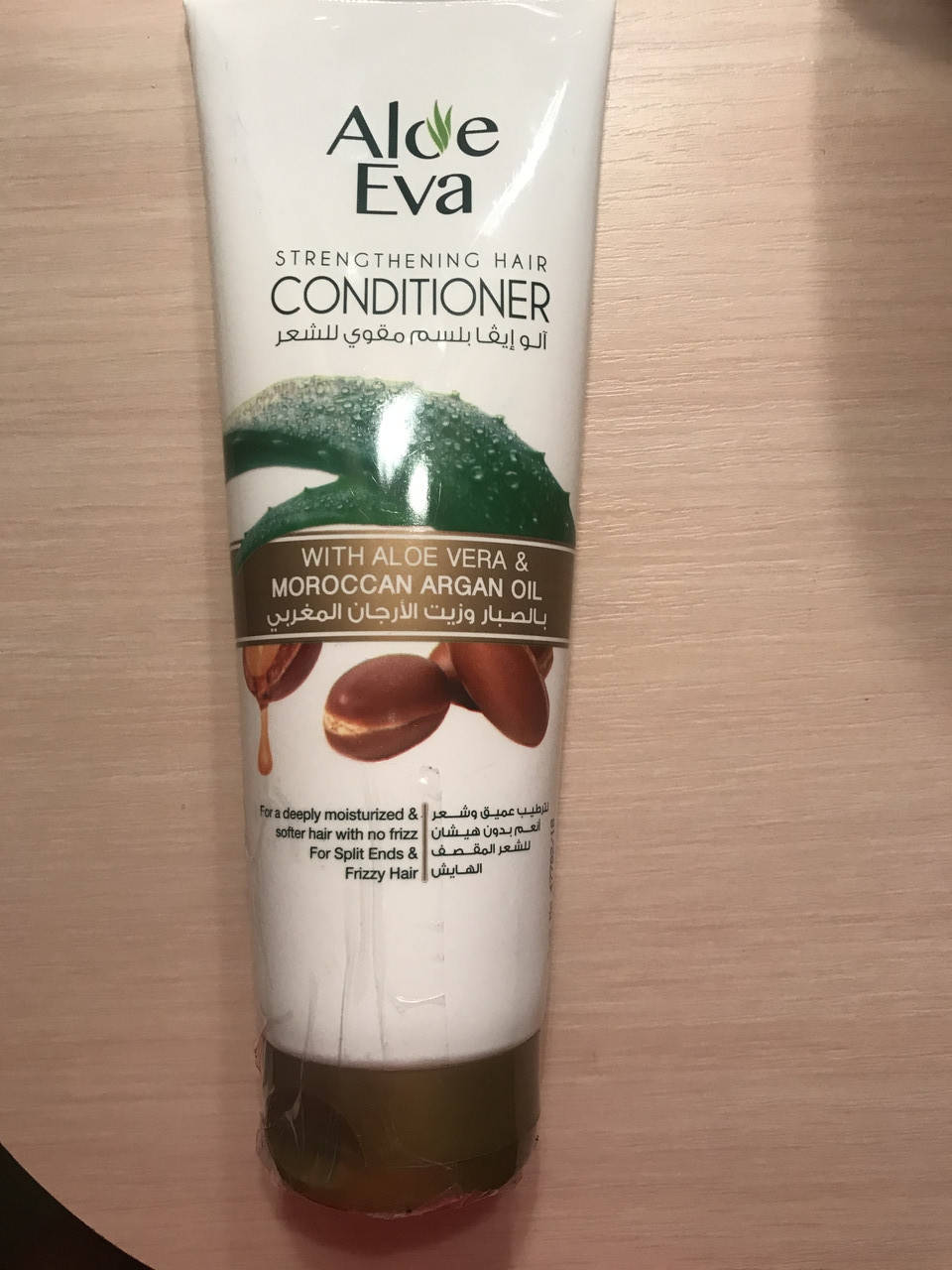 

Алое Ева-Aloe Eva кондиционер для волос с марокканским аргановым маслом Египет Оригинал Египет