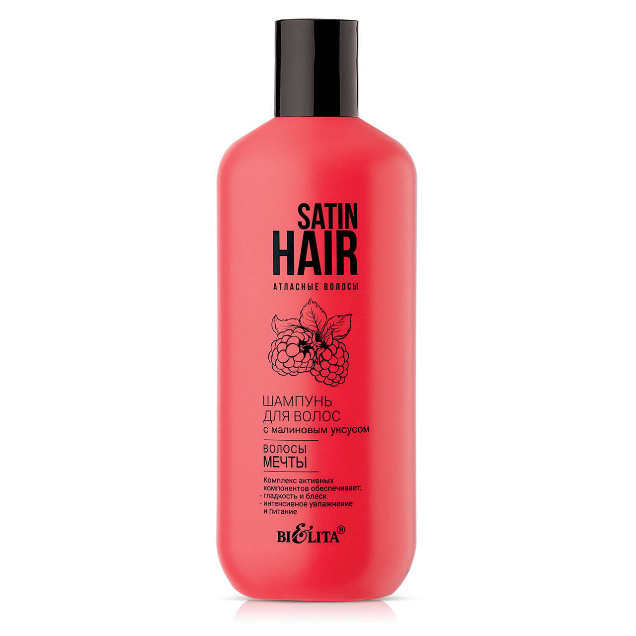 

Шампунь для волос с малиновым уксусом "Волосы мечты" Bielita Satin Hair 500 мл