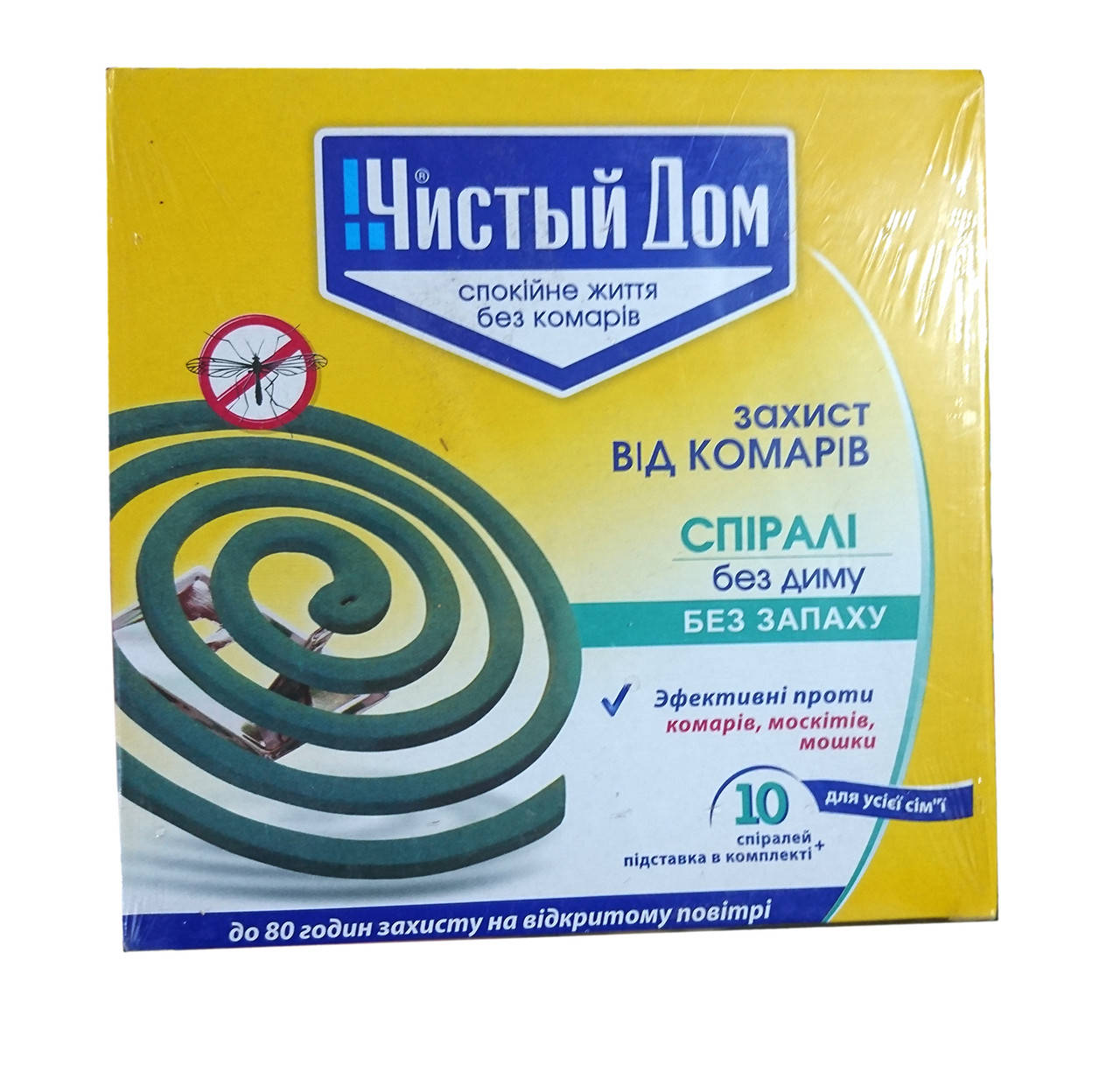 

Спирали от комаров Чистый Дом набор 5 уп. 50 спиралей