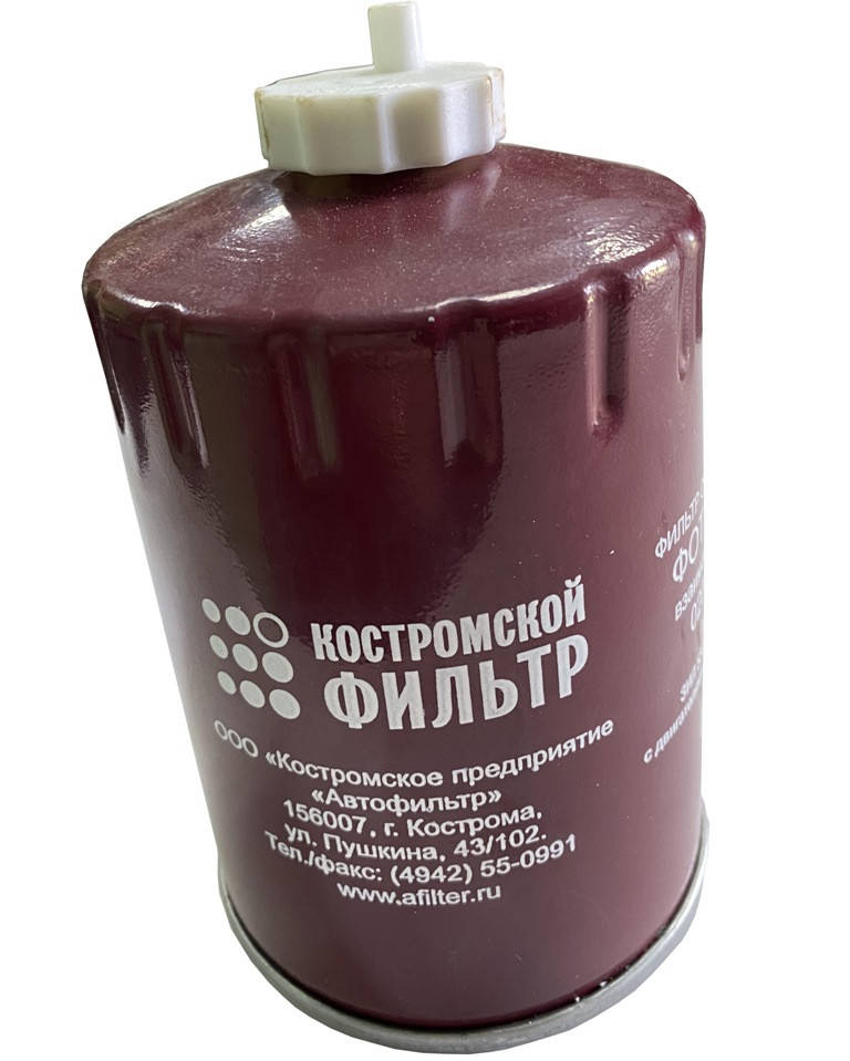 

ФОТ 44.1.002 (024-1117010) Фильтр очистки топлива (Кострома)