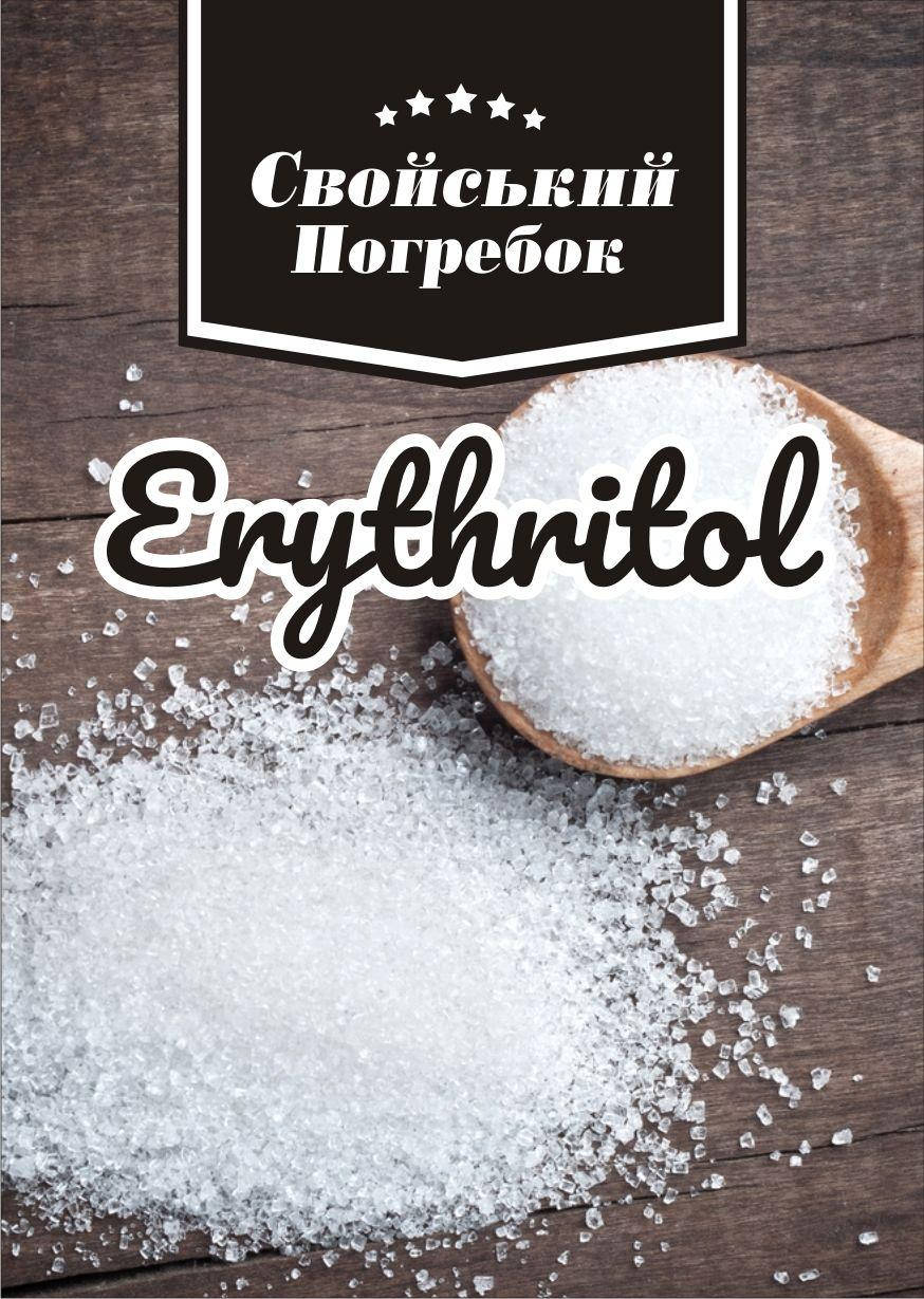 

Эритритол. Эритрит.. 1 Кг. Мелкий, чистый 100 пр.